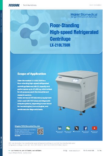 Floor-Standing High-speed Refrigerated Centrifuge LX-210L750R 데이터시트(영문)