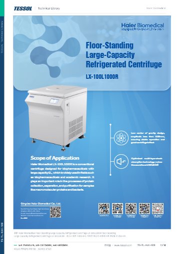 Floor-Standing Large-Capacity Refrigerated Centrifuge LX-100L1000R 데이터시트(영문)