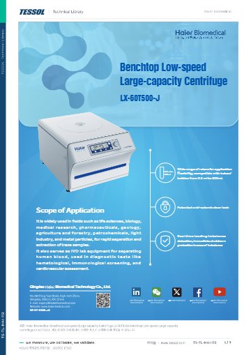 Benchtop Low-speed Large-capacity Centrifuge LX-60T500J 데이터시트(영문)