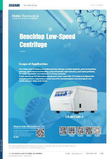 Benchtop Low-speed Centrifuge LX-60T100-J 데이터시트(영문)