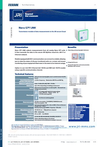 LINK communication module 데이터시트(영문)