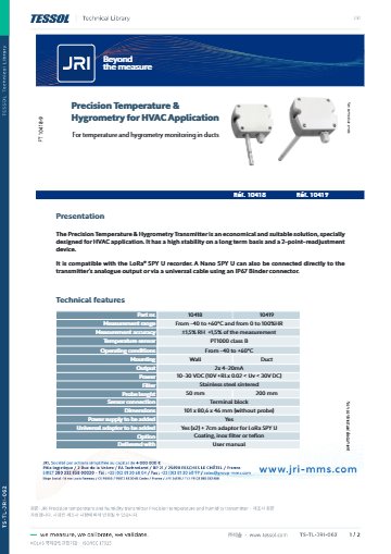 Precision temperature and humidity transmitter 데이터시트(영문)