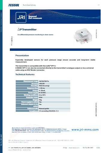 Differential Pressure Transmitter (ΔP) 데이터시트(영문)