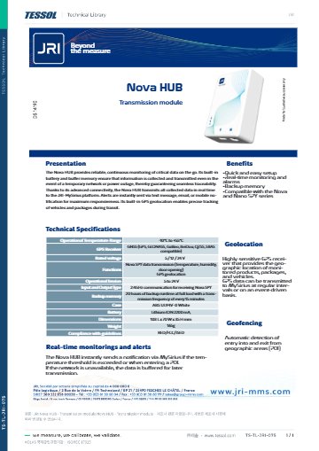 Nova HUB - Transmission module 데이터시트(영문)