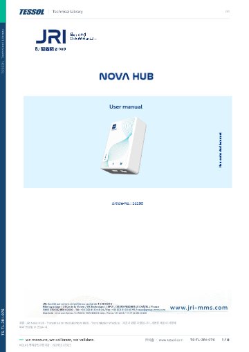 Nova HUB - Transmission module 사용 설명서(영문)