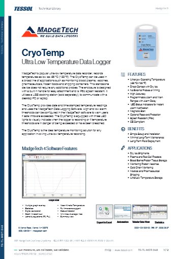 CryoTemp 데이터시트(영문)