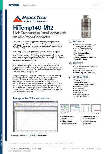HiTemp140-M12 데이터시트(영문)