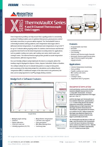 ThermoVaultX 데이터시트(영문)