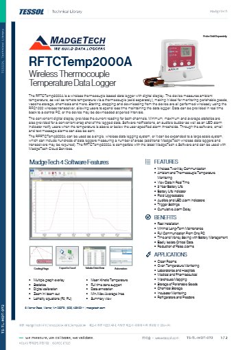 RFTCTemp2000A 데이터시트(영문)