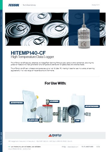 HiTemp140-CF 데이터시트(영문)
