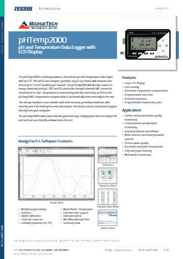 pHTemp2000 데이터시트(영문)