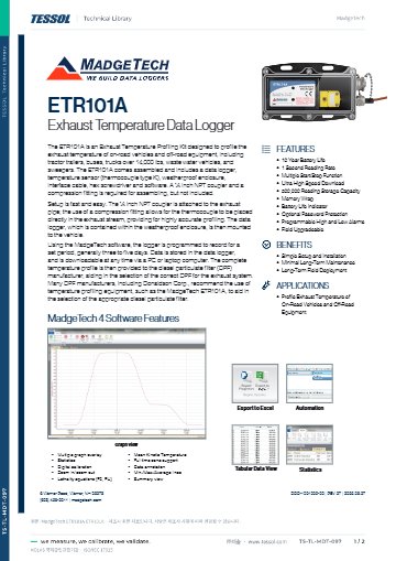 ETR101A 데이터시트(영문)