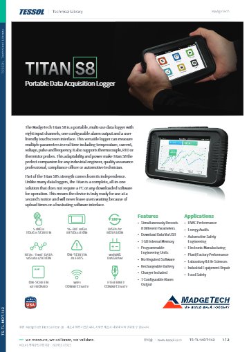 Titan S8 데이터시트(영문)