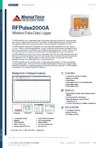 RFPulse2000A 데이터시트(영문)
