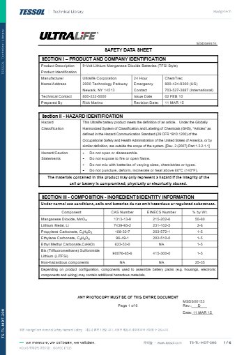 Material Safety 데이터시트(영문) (TS-TL-MDT-200)
