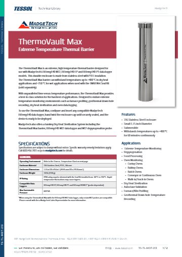 ThermoVault Max 데이터시트(영문)