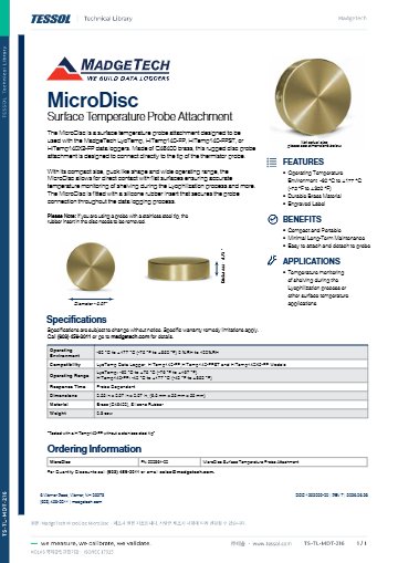 MicroDisc 데이터시트(영문)