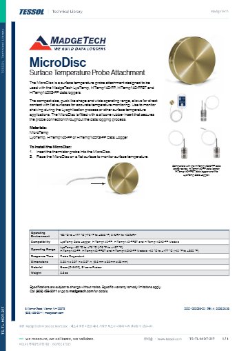 MicroDisc 사용 설명서(영문)