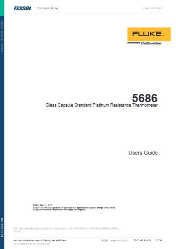 5686-B Glass Capsule SPRT 사용 설명서(영문)