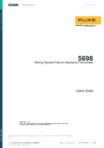 5698-25 5698 Working Standard SPRT 사용 설명서(영문)