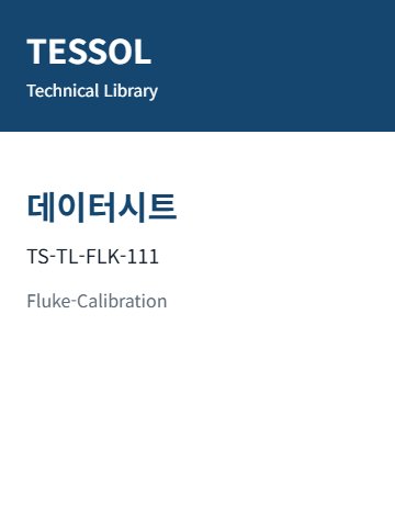 1594A/1595A Super-Thermometer 데이터시트(영문)