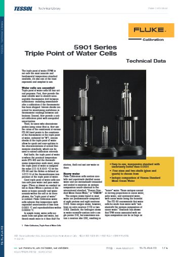 5901 Series Triple Point of Water Cells 데이터시트(영문)