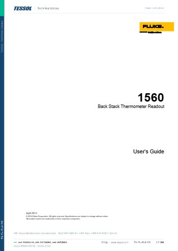 1560 Black Stack 사용 설명서(영문)