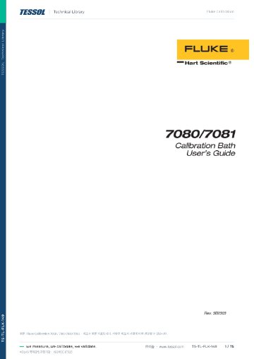 7060 / 7080 7080/7081 사용 설명서(영문)