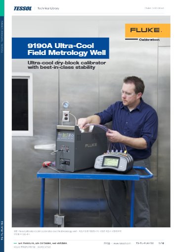 9190A Ultra-Cool Field Metrology Well 데이터시트(영문)