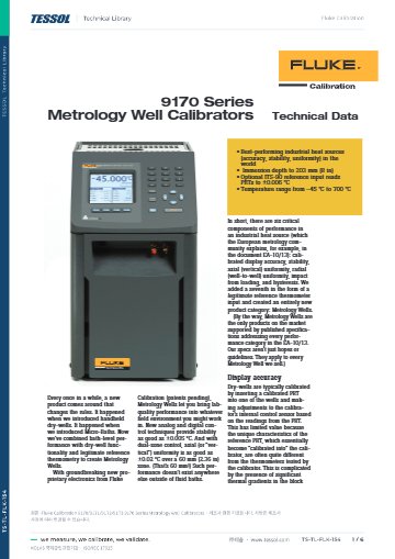 9170/9171/9172/9173 9170 Series Metrology Well Calibrators 데이터시트(영문)