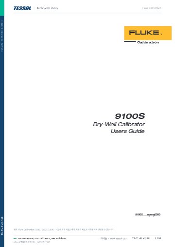 9100S / 9102S 9100S 사용 설명서(영문)