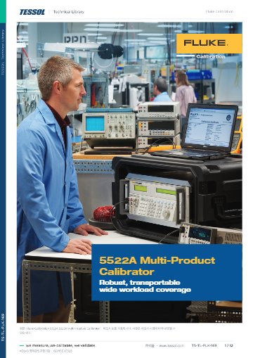 5522A Multi-Product Calibrator 데이터시트(영문)