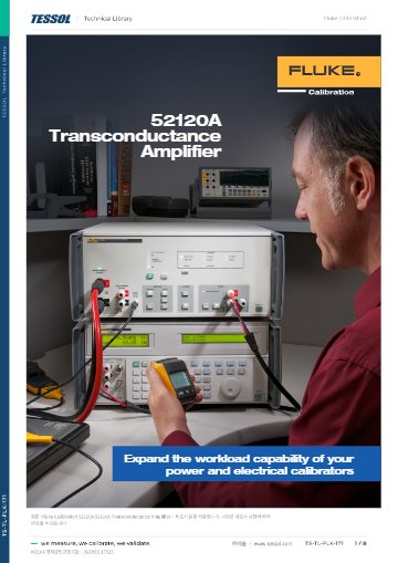 52120A Transconductance Amplifier 데이터시트(영문)