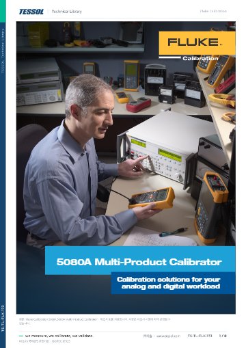 5080A Multi-Product Calibrator 데이터시트(영문)