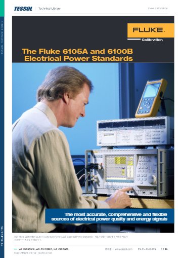 6105A / 6100B 6105A and 6100B Electrical Power Standards 데이터시트(영문)
