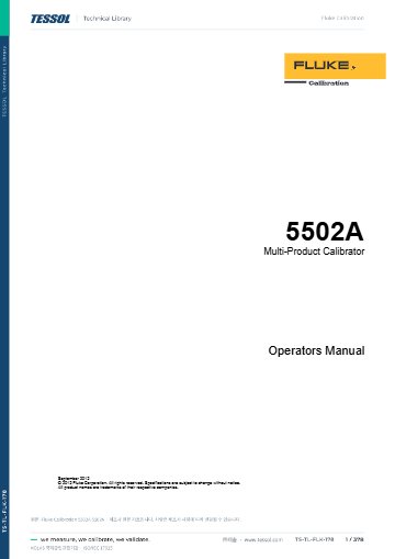 5502A 사용 설명서(영문)