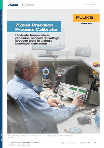 7526A Precision Process Calibrator 데이터시트(영문)
