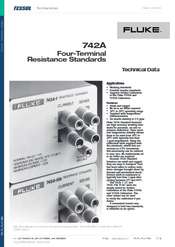 742A Four-Terminal Resistance Standards 데이터시트(영문)