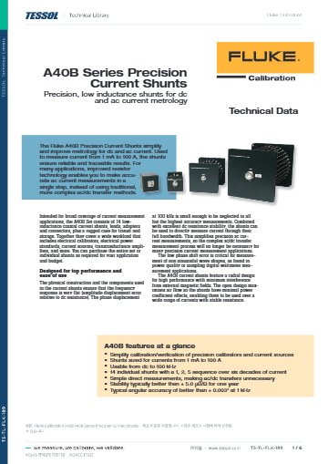 A40B Series Precision Current Shunts 데이터시트(영문)