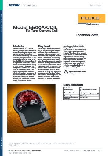 5500A/COIL 50-Turn Current Coil 데이터시트(영문)