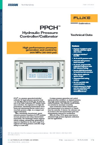 PPCH Hydraulic Pressure Controller/Calibrator 데이터시트(영문)