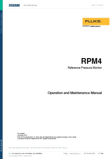 RPM4 사용 설명서(영문)