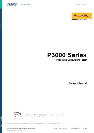 P3000 Series 사용 설명서(영문)
