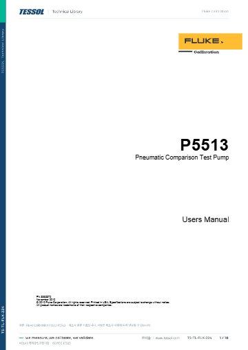 P5513 사용 설명서(영문)