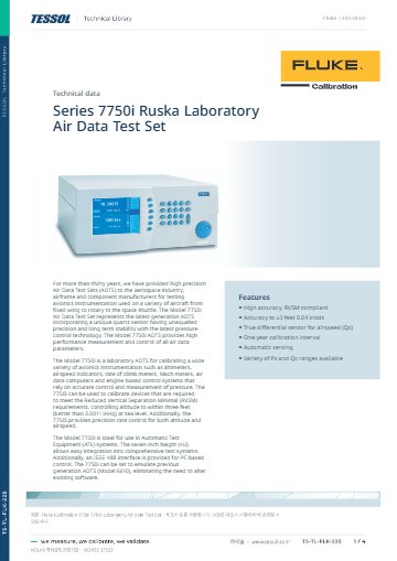 7750i Laboratory Air Data Test Set 데이터시트(영문)