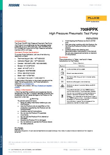 700HPPK-NPT 700HPPK Instruction Sheet 사용 설명서(영문)