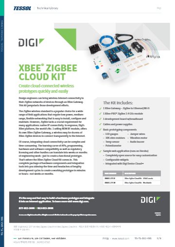 XKA2C-Z7T-W XBee Zigbee Cloud Kit XBee Zigbee Cloud Kit 데이터시트(영문)