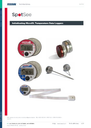 microDL-200C MicroDL Configuration Guide 사용 설명서(영문)