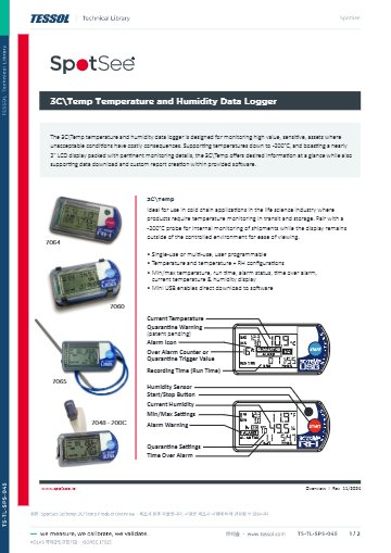 3C/Temp Product Overview 데이터시트(영문)