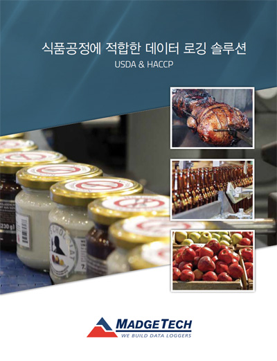 식품공정 카탈로그